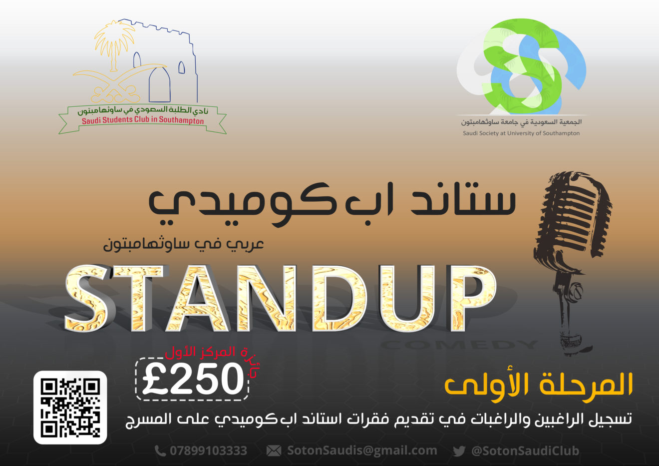 stand up comedy marocain